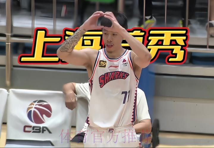 单打冯傲 张镇麟翻身跳投命中 单打冯傲 张镇麟翻身跳投命中