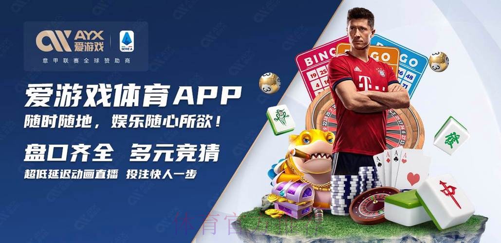 世界杯买球APP最佳 世界杯买球APP最佳