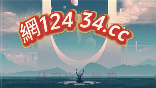 2026世界杯买球APP下载入口地址